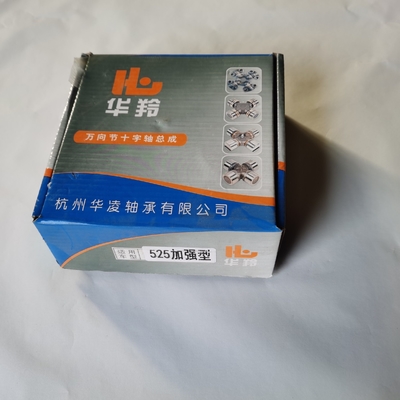 การชําระเงินที่มั่นคง Universal Joint Wg6013314080 การชําระเงินสนับสนุนในดอลลาร์ ชิ้นส่วนรถบรรทุกหนัก