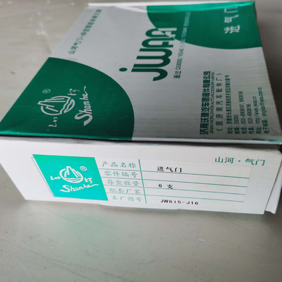 วาล์วเข้าและออกที่ได้รับการรับรองจาก ISO9001