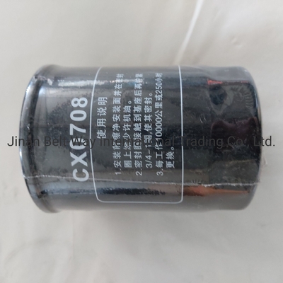 ค้นหาเครื่องกรองน้ํามันที่สมบูรณ์แบบ Cx0708 สําหรับ Sinotruk HOWO Truck Parts ที่ Made-in.com