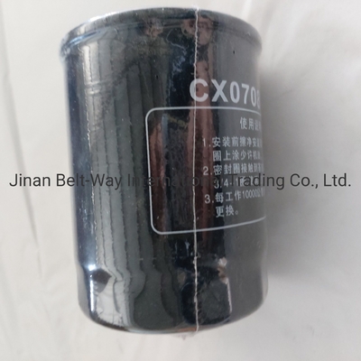 ค้นหาเครื่องกรองน้ํามันที่สมบูรณ์แบบ Cx0708 สําหรับ Sinotruk HOWO Truck Parts ที่ Made-in.com