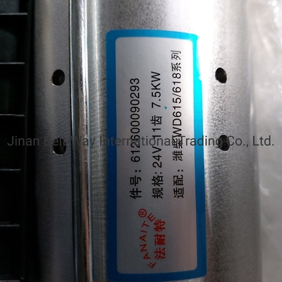 มอเตอร์เริ่มต้น 612600090293 สําหรับส่วนของระบบขับเคลื่อนของ Sinotruk HOWO อะไหล่รถบรรทุก