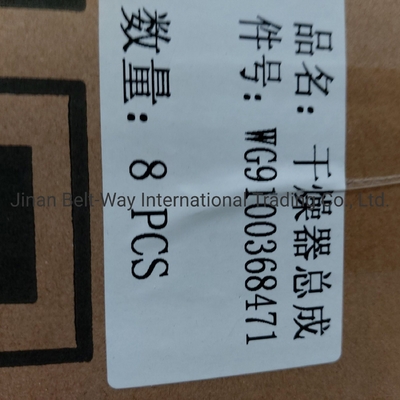 อะไหล่ระบบไฟฟ้า แบตเตอรี่สําหรับ Sinotruk HOWO รถบรรทุก เครื่องแห้ง Wg9100368471