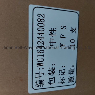 Sinotruk HOWO รถบรรทุก อะไหล่ ระบบการควบคุม อะไหล่ หม้อดึงกระแทก Wg1642440082