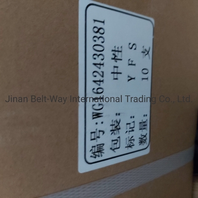 สีดํา Sinotruk HOWO อะไหล่รถบรรทุก อะไหล่รถบรรทุก หม้อลดกระแทก Wg1642430381
