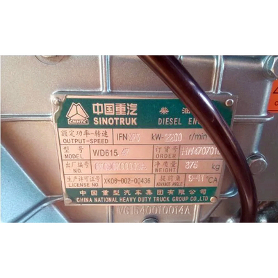 รถบรรทุกขยะ HOWO แท้ 6 กิโลกรัม Wd615.47 เครื่องยนต์ที่มีน้ําหนักรวม 1000.000kg