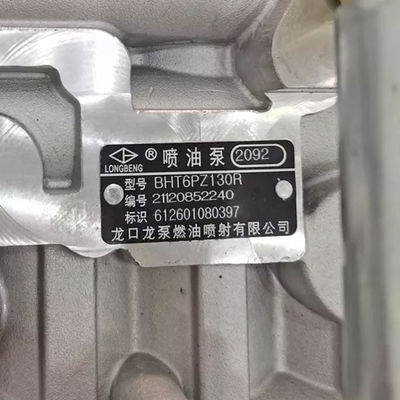 Shacman F3000/F2000 รถบรรทุกส่วน WP12 เครื่องยนต์ ปั๊มฉีดน้ํามัน 612601080397