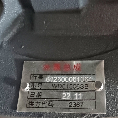 การสนับสนุนออนไลน์ Shacman F3000 รถบรรทุกขยะ Weichai Wp10 เครื่องยนต์ ปั๊มน้ํา 612600061364